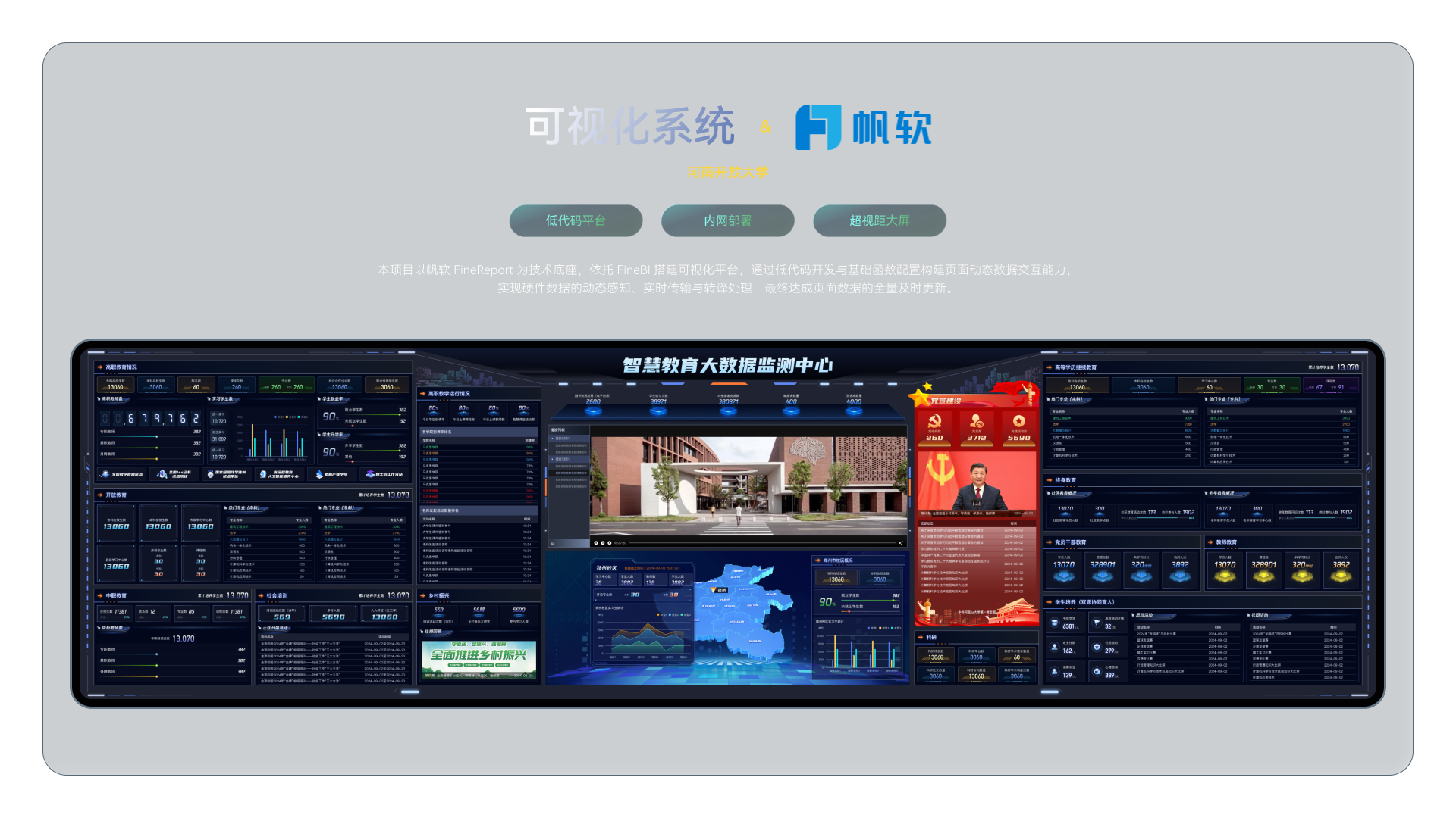 B端综合