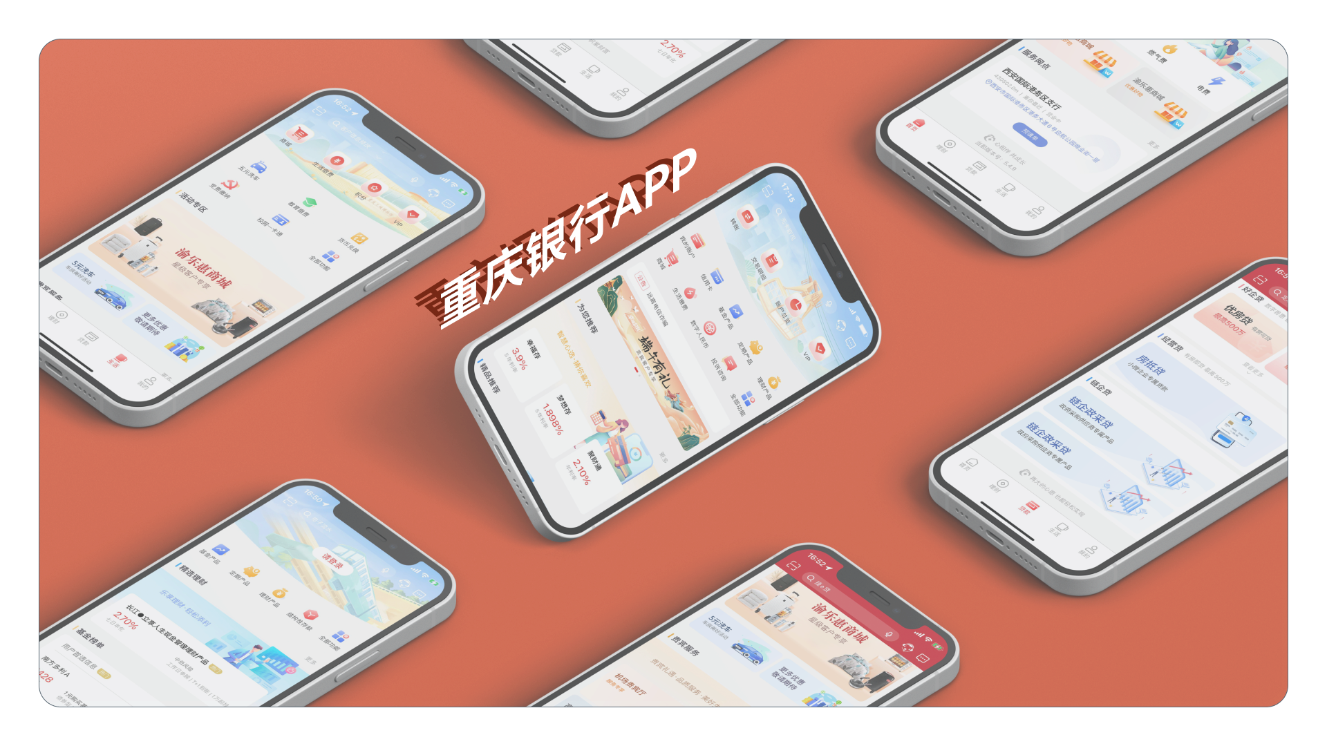B端综合